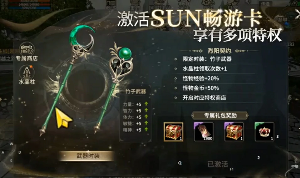 奇迹世界起源怎么升级快,奇迹世界起源升级攻略分享
