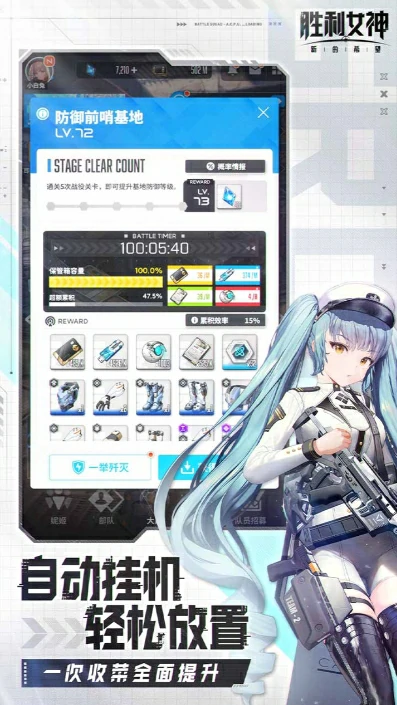 胜利女神新的希望国服上线时间什么时候,胜利女神新的希望国服开服时间一览,胜利女神
