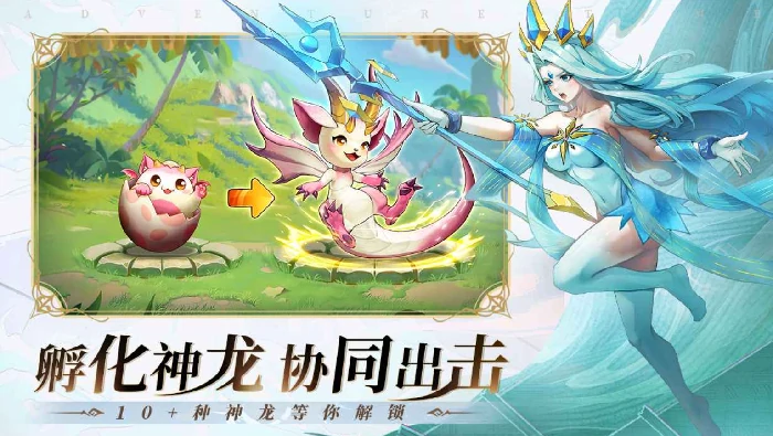 幻想时空探险公测时间,幻想时空探险什么时候上线