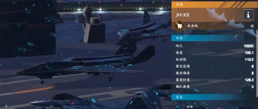 现代战舰三级航母推荐,现代战舰三级船排名一览