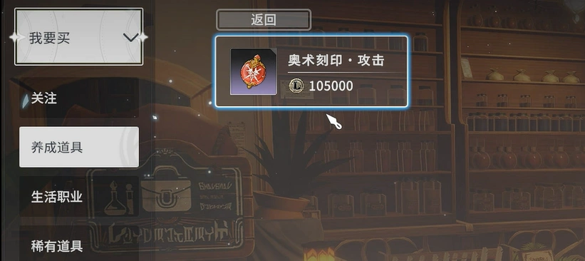 星痕共鸣荣誉币获取方法,星痕共鸣荣誉币如何获取