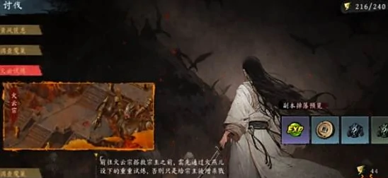虚无之印玩法解析,虚无之印玩法攻略详解