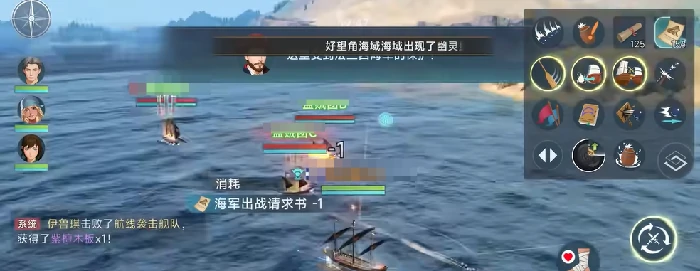 大航海时代传说改名怎么操作,大航海时代角色可以改名吗