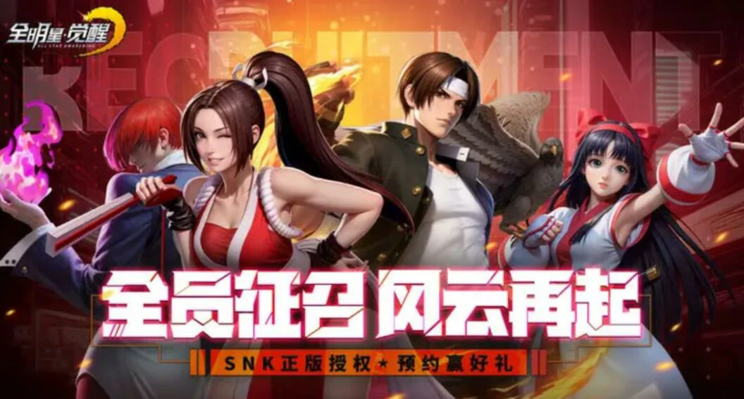 全明星觉醒是什么游戏,全明星觉醒玩法介绍