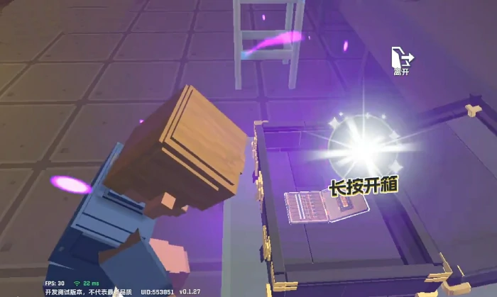 五星好市民保险箱在哪,五星好市民保险箱位置大全
