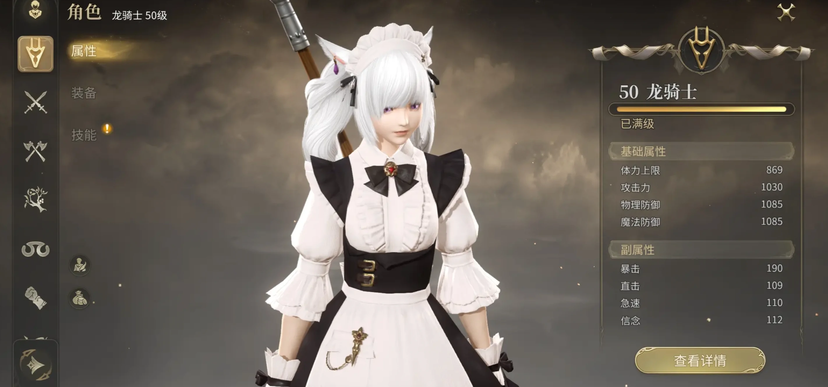 ff14手游怎么样,最终幻想14水晶世界手游测评