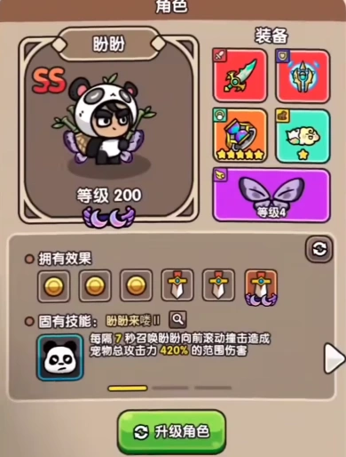 次神光之觉醒最强英雄是谁,次神光之觉醒英雄推荐