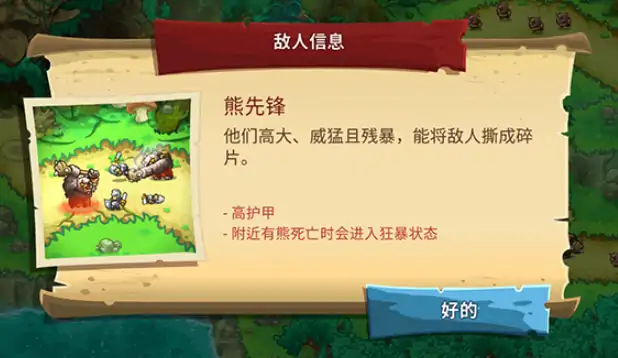 王国保卫战5什么时候出,王国保卫战5上线时间