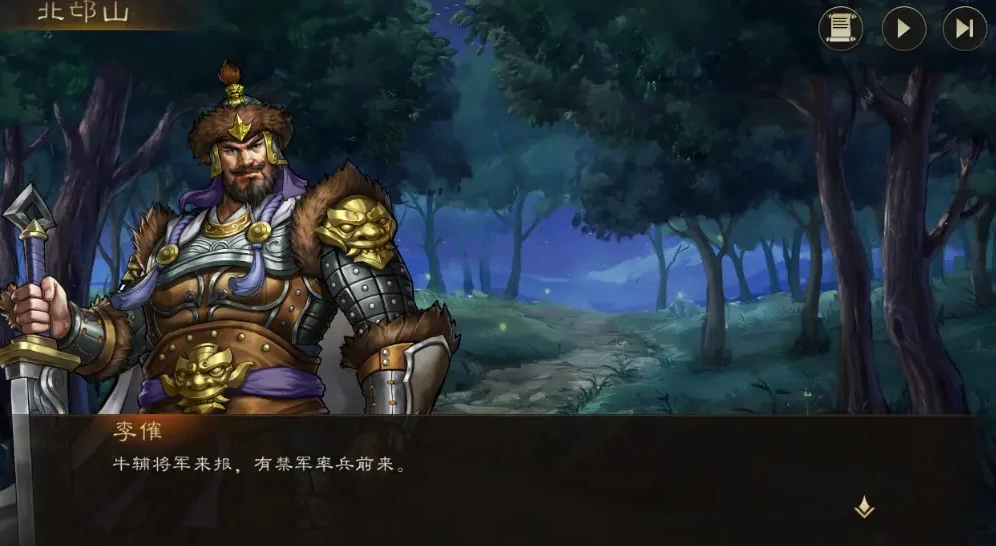 新三国志曹操传什么时候上线,新三国志曹操传手游什么时候公测