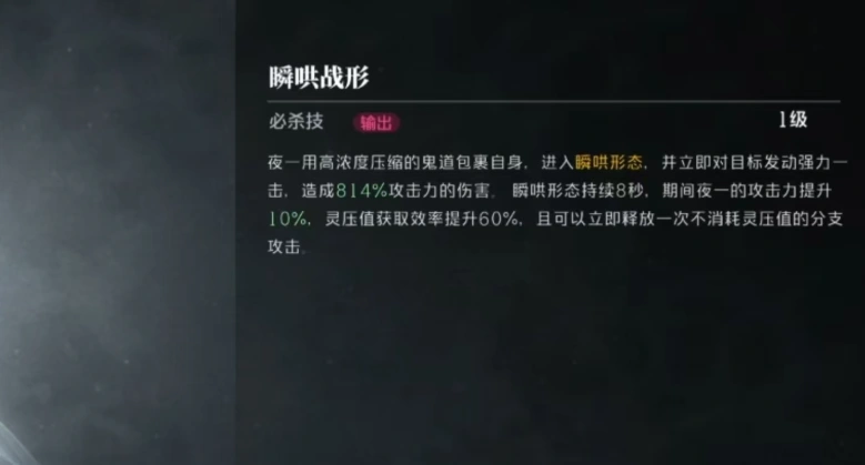 境界刀鸣打系阵容怎么搭配,境界刀鸣打系阵容搭配指南