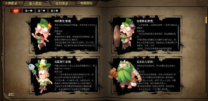 陷阱大师测试下载地址在哪里,陷阱大师测试时间资格获取途径一览