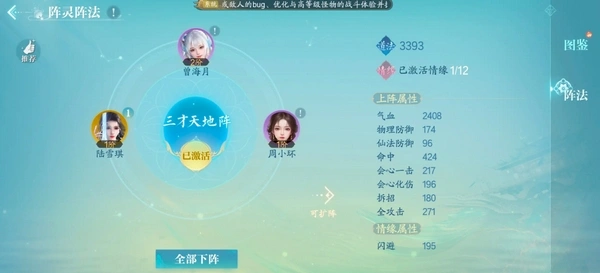 诛仙2手游好玩吗,诛仙2手游玩法特色介绍