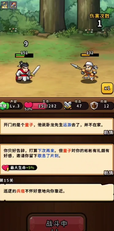 帝国史诗最强阵容是什么,帝国史诗最强阵容介绍
