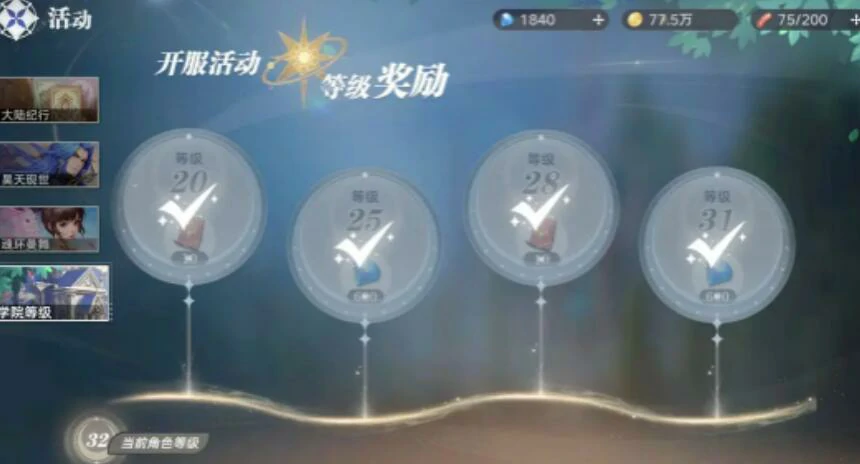 斗罗大陆猎魂世界时装阙羽琉光怎么获取,斗罗大陆猎魂世界时装获取攻略