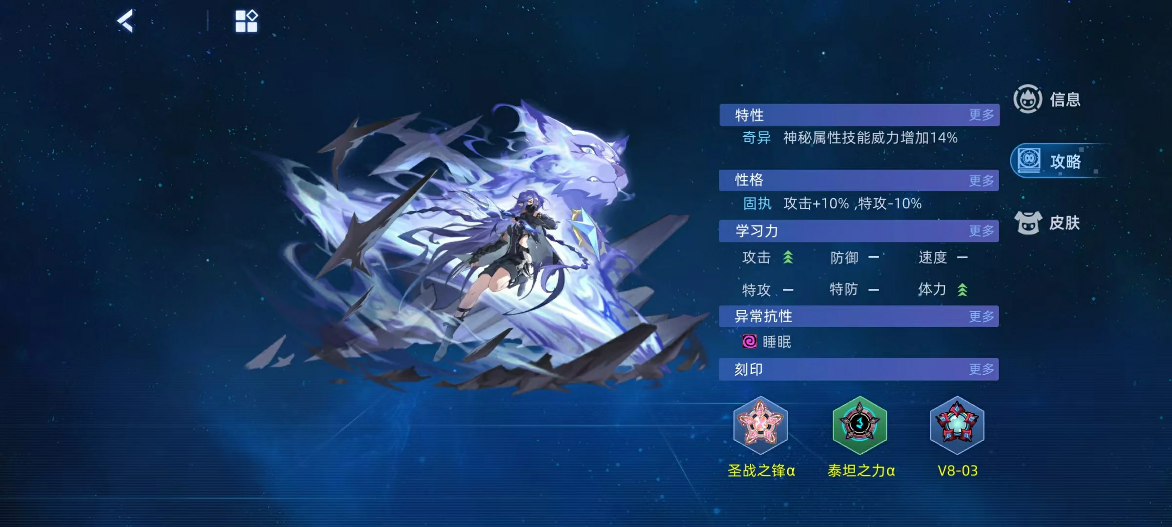 赛尔号巅峰之战噬夜疾袭库拉塔克怎么玩,赛尔号噬夜疾袭库拉塔克强度分析