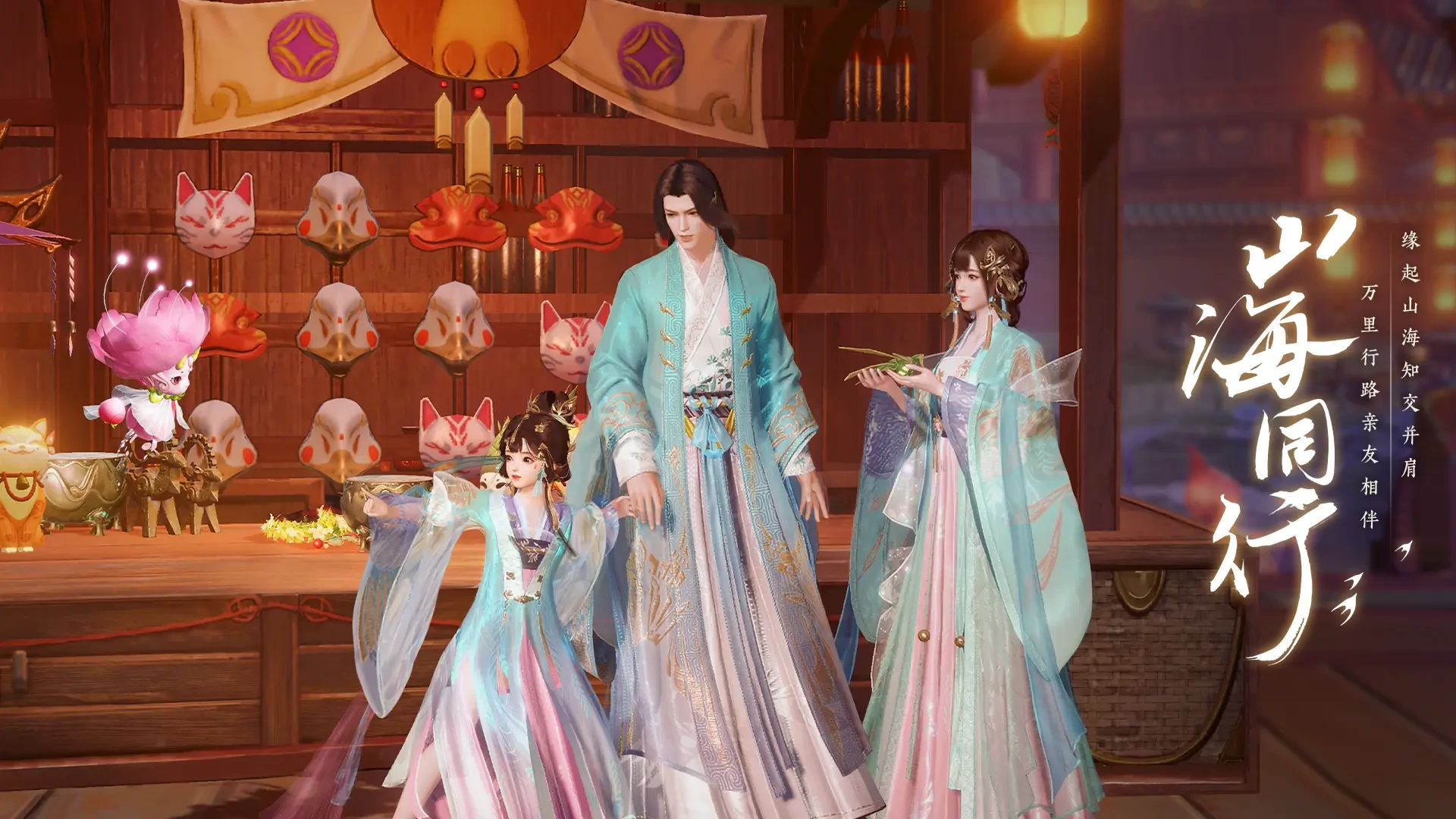 此间山海开服时间一览,此间山海什么时候开服
