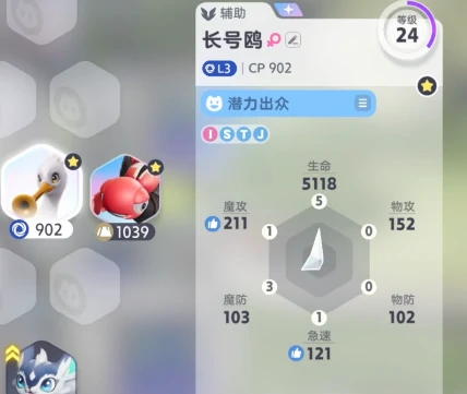 伊莫虹光是什么,伊莫手游伊莫形态介绍