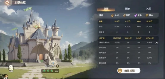 龙石战争防御布局策略有什么 龙石战争防御布局策略介绍