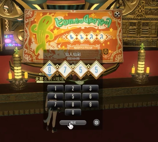 最终幻想14水晶世界金碟币速刷方法,ff14手游金碟币怎么刷
