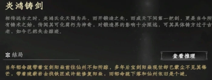 下一站江湖2独孤九剑获取方法,下一站江湖2手游独孤九剑怎么获取