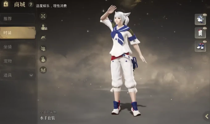 最终幻想14手游氪金吗,FF14手游氪金点有哪些