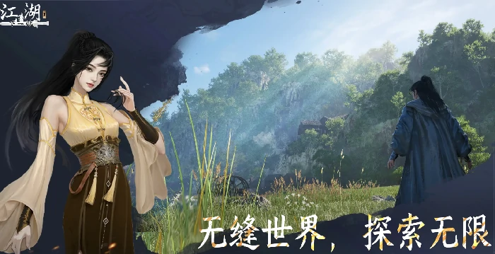 下一站江湖2拳法秘籍有哪些,下一站江湖2拳法秘籍介绍