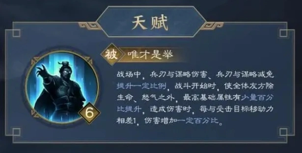 新三国志曹操传曹操怎么样,新三国志曹操传曹操角色一览