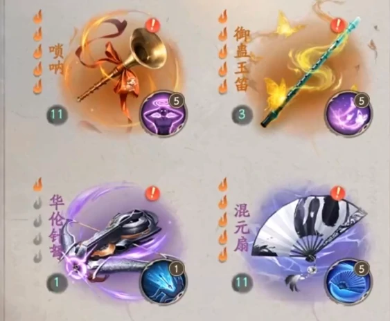 不良人破局评测,不良人破局手游好玩吗