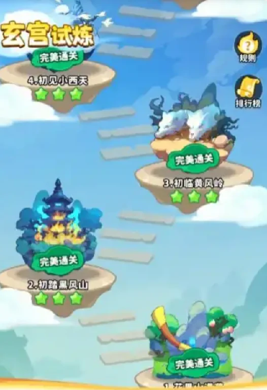 魔宠降临攻略分享,魔宠降临流程详解