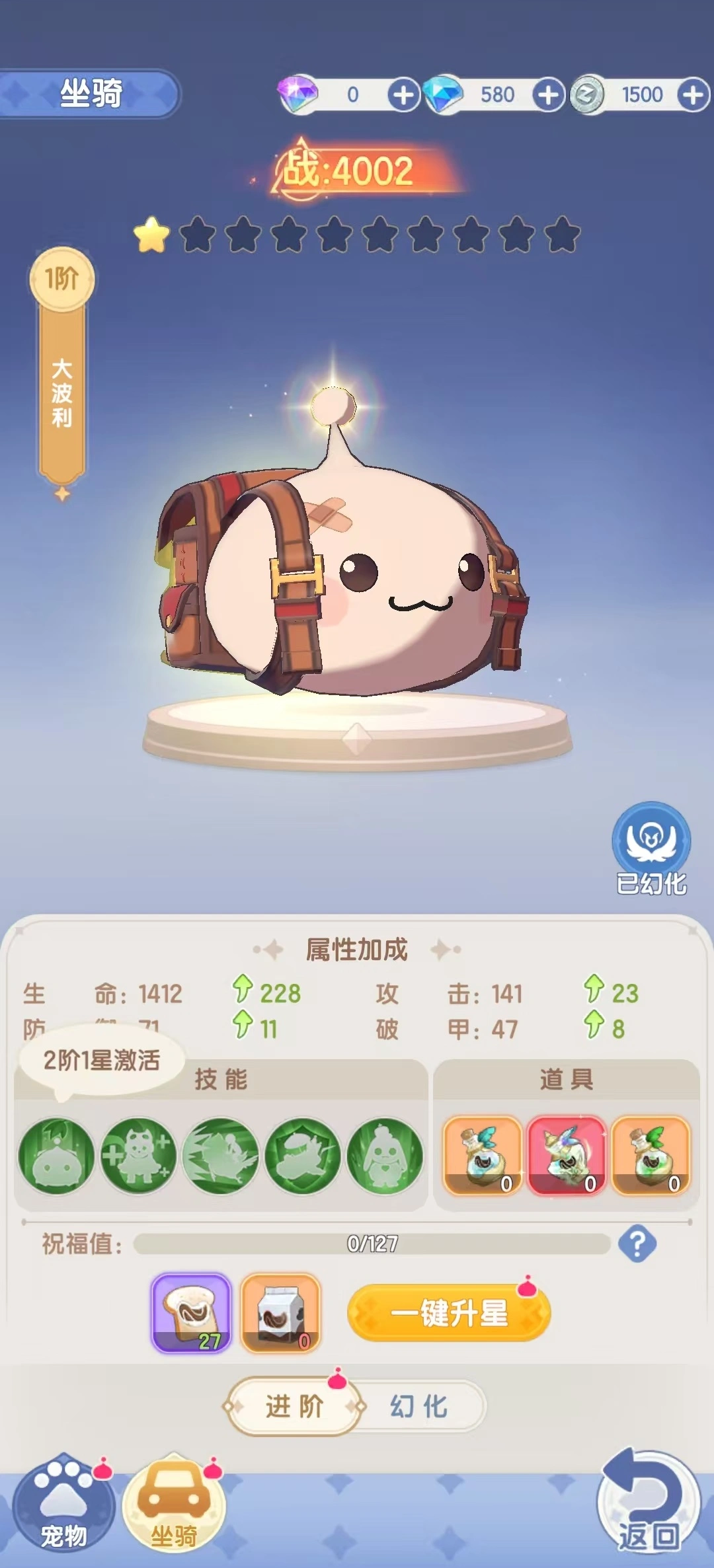 仙境传说破晓天才厨神配方攻略大全,仙境传说破晓天才厨神菜谱介绍