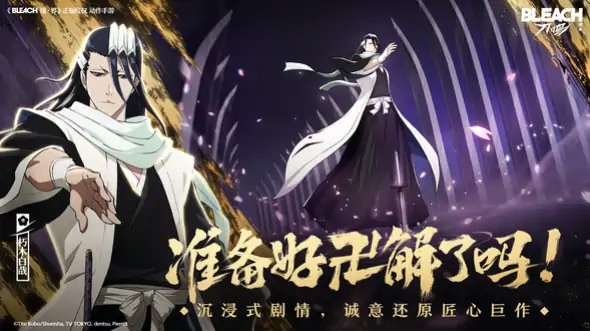 境界刀鸣公测时间一览,境界刀鸣多久公测