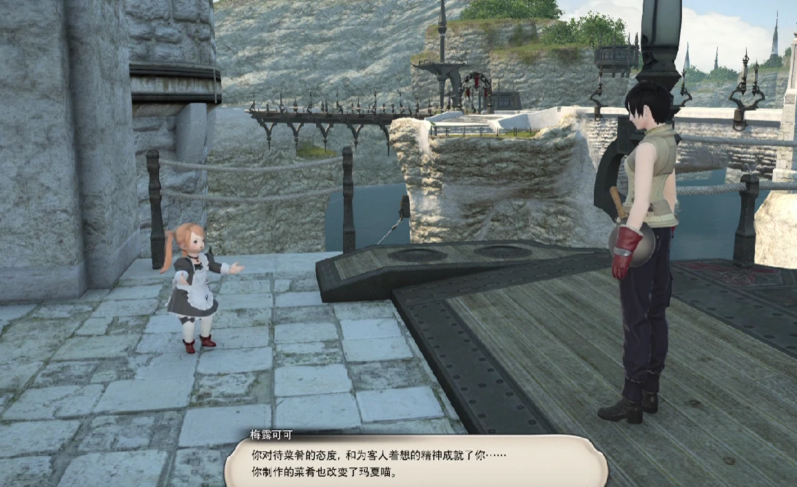 最终幻想14水晶世界烹调师待客之心怎么完成,FF14手游待客之心攻略