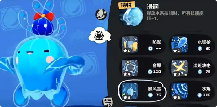 洛克王国世界水蓝蓝怎么样,洛克王国世界角色介绍