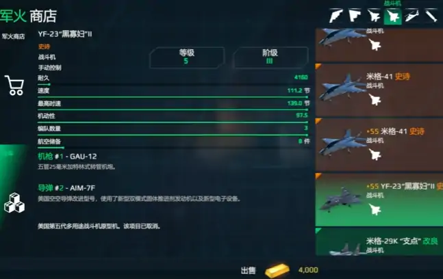 现代战舰如何快速获得黄金,现代战舰获取黄金的方法