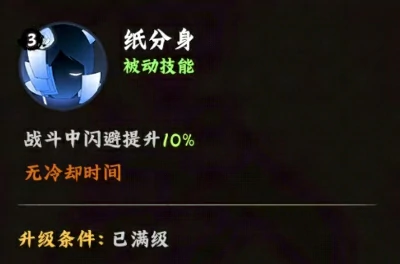 火影忍者木叶高手小南怎么样,火影忍者木叶高手小南角色介绍,火影忍者