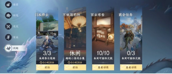 此间山海手游开服时间,此间山海手游什么时候上线