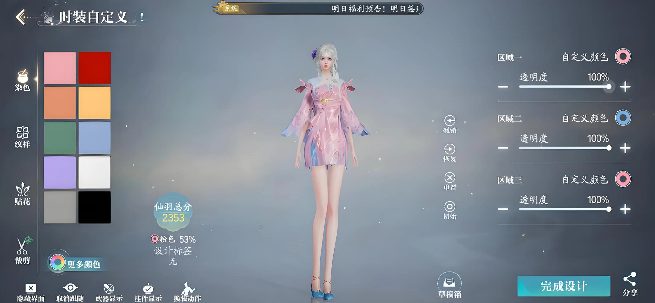 诛仙2手游公测时间介绍,诛仙2手游什么时候公测
