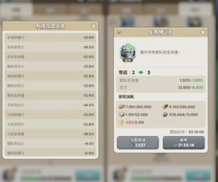 奔奔王国兵种有哪些分类,奔奔王国兵种玩法介绍