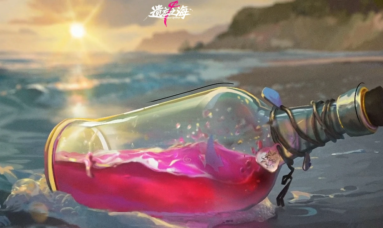 遗忘之海什么时候上线的,遗忘之海上线时间介绍