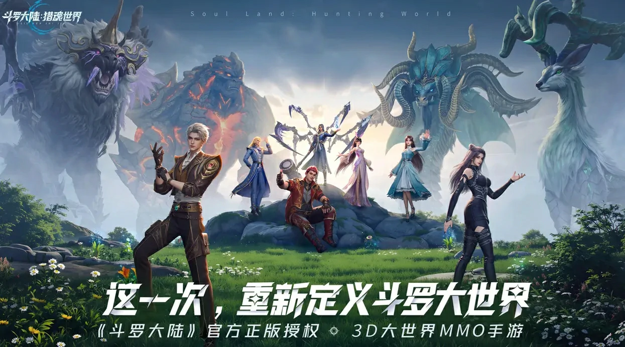 斗罗大陆猎魂世界邪眸白虎有出吗,斗罗大陆猎魂世界邪眸白虎武魂什么时候出