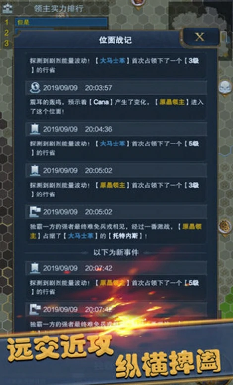 无尽位面公测时间,无尽位面什么时候上线