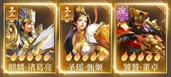 王者将魂最强阵容搭配配置一览,王者将魂最强阵容搭配攻略分享