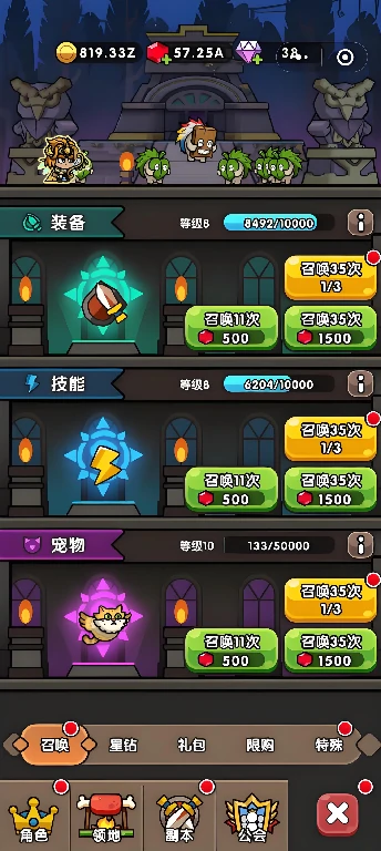 次神光之觉醒sss角色怎么获得,次神光之觉醒sss角色有哪些推荐