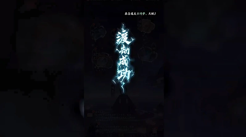 踏风行开局避坑新手怎么玩,踏风行避坑玩法汇总