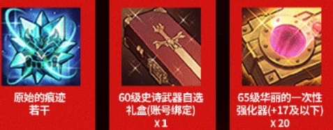 dnf手游一周年送什么,dnf手游一周年福利介绍,dnf手游