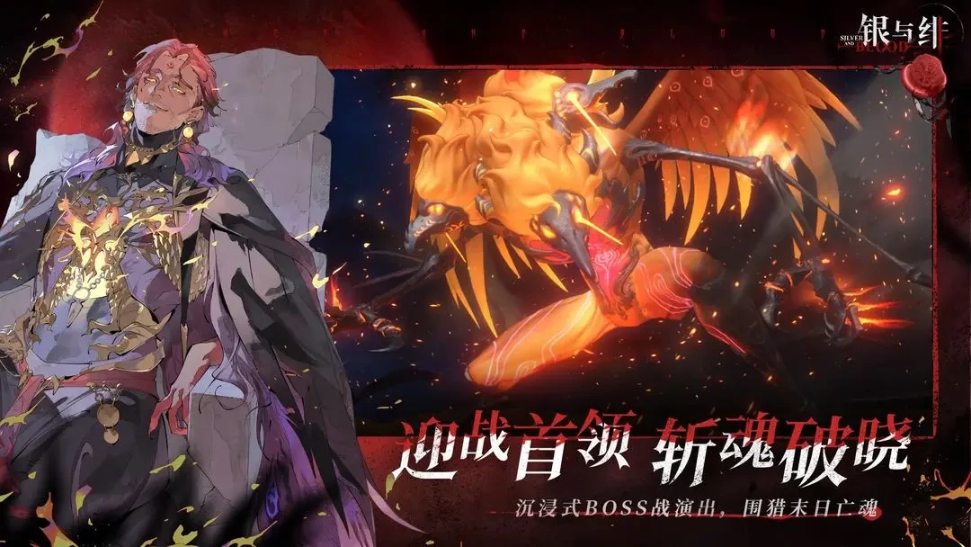 银与绯预抽卡怎么抽,银与绯预抽卡活动在哪