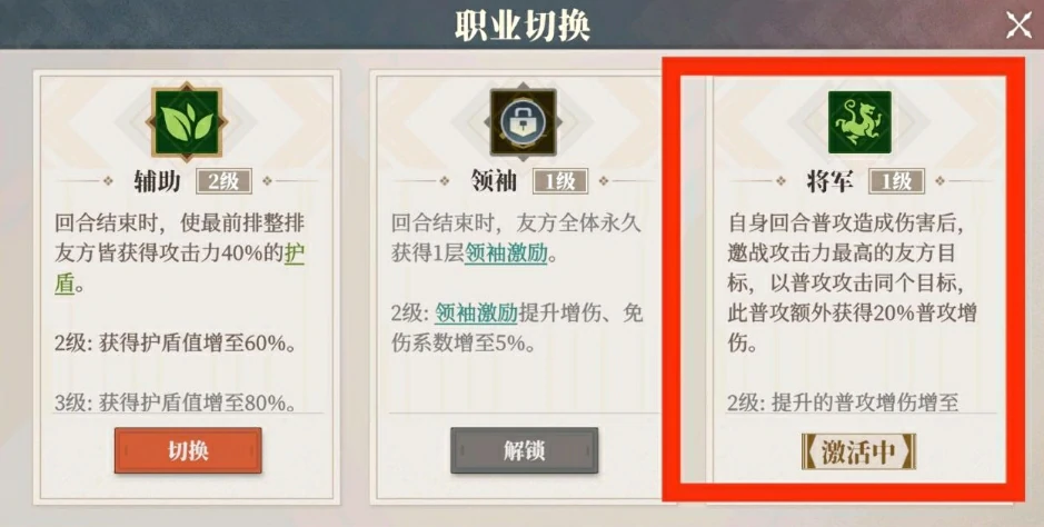 三国志幻想大陆2枭之歌典韦阵容效果分享,三幻2枭之歌典韦厉害吗