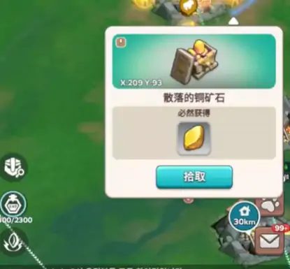 奔奔王国怎么采集资源,奔奔王国资源获取方式大全