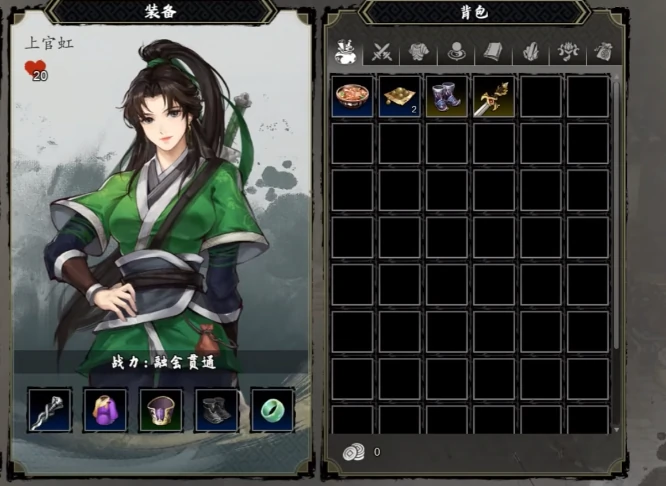 逸剑风云决队友入队攻略,逸剑风云决手机版队友有哪些