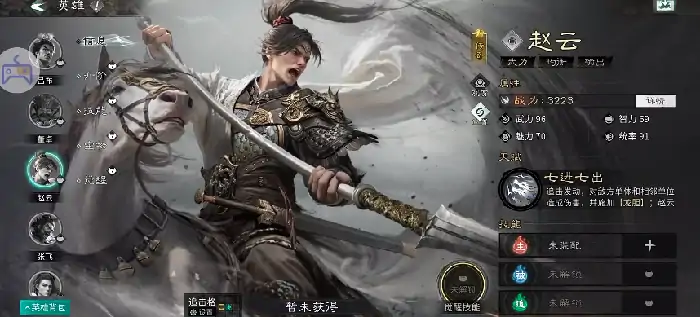 三国天下归心凤凰枪队怎么组合,三国天下归心手游凤凰枪队阵容介绍